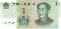 China 1 1 Yuan, 2019